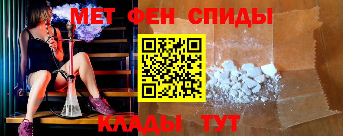 Амфетамин  Вход с VPN  Amphetamine  Боровичи  Amphetamine 97% 