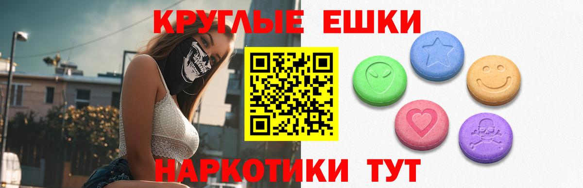 Экстази Punisher Боровичи