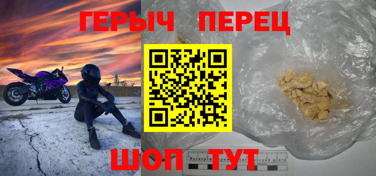 Героин афганец Боровичи