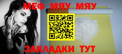 экстази Славянск-на-Кубани