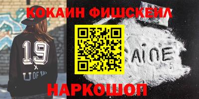 мяу мяу мука Сланцы