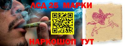 экстази Славянск-на-Кубани