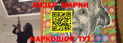 мяу мяу мука Сланцы