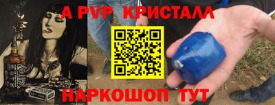 метадон Славгород