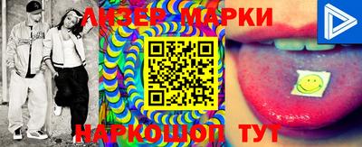 мяу мяу мука Сланцы