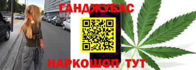 метадон Славгород
