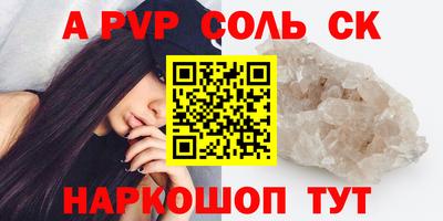 экстази Славянск-на-Кубани