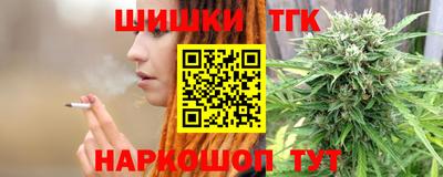 мяу мяу мука Сланцы