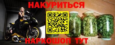 мяу мяу мука Сланцы