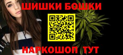 мяу мяу мука Сланцы