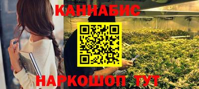 мяу мяу мука Сланцы