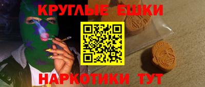 экстази Славянск-на-Кубани
