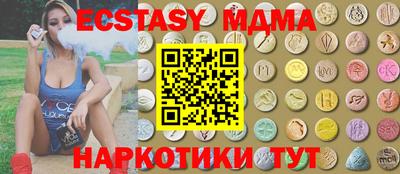 метадон Славгород