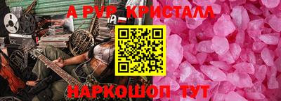 метадон Славгород