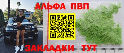 мяу мяу мука Сланцы