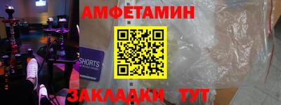 мяу мяу мука Сланцы
