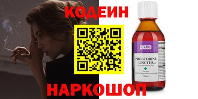метадон Славгород