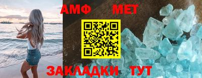 метадон Славгород