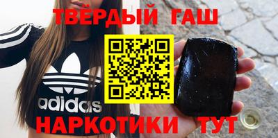 мяу мяу мука Сланцы