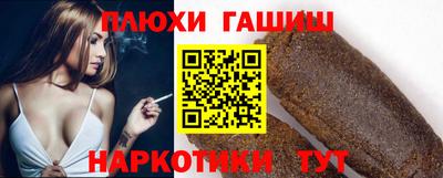 мяу мяу мука Сланцы
