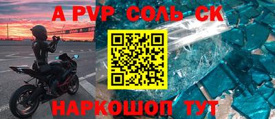 экстази Славянск-на-Кубани