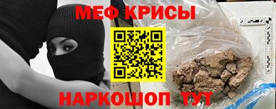 метадон Славгород