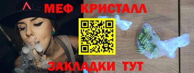 метадон Славгород
