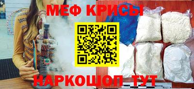 экстази Славянск-на-Кубани