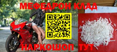 метадон Славгород