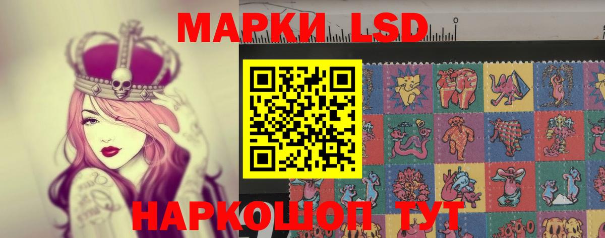 ЛСД экстази ecstasy  Вход с VPN  ЛСД экстази кислота  Боровичи 