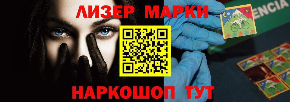 Лсд 25 экстази ecstasy Боровичи