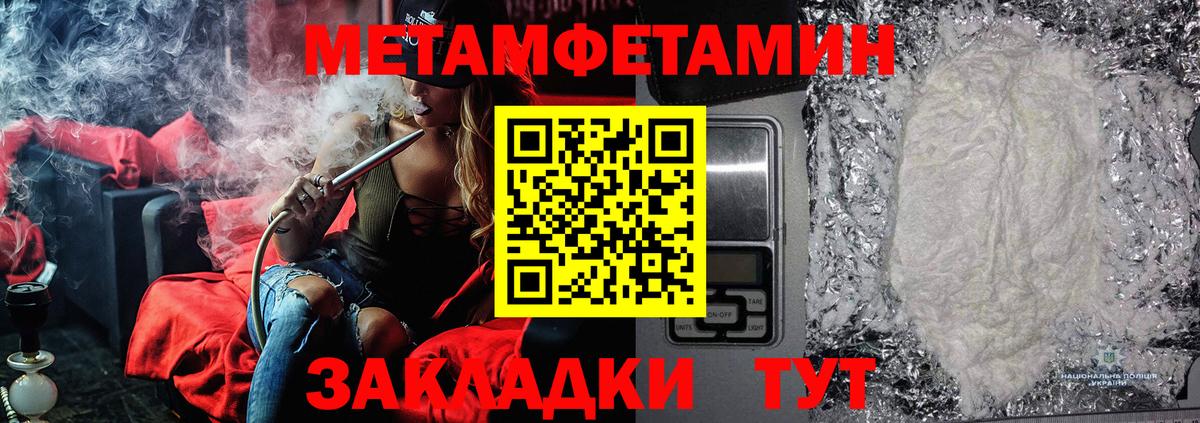 Боровичи  Первитин витя  Вход с VPN 