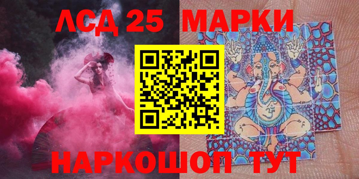 Марки N-bome 1,5мг  Марки 25I-NBOMe  Боровичи  Марки N-bome 1,5мг  Вход с VPN 
