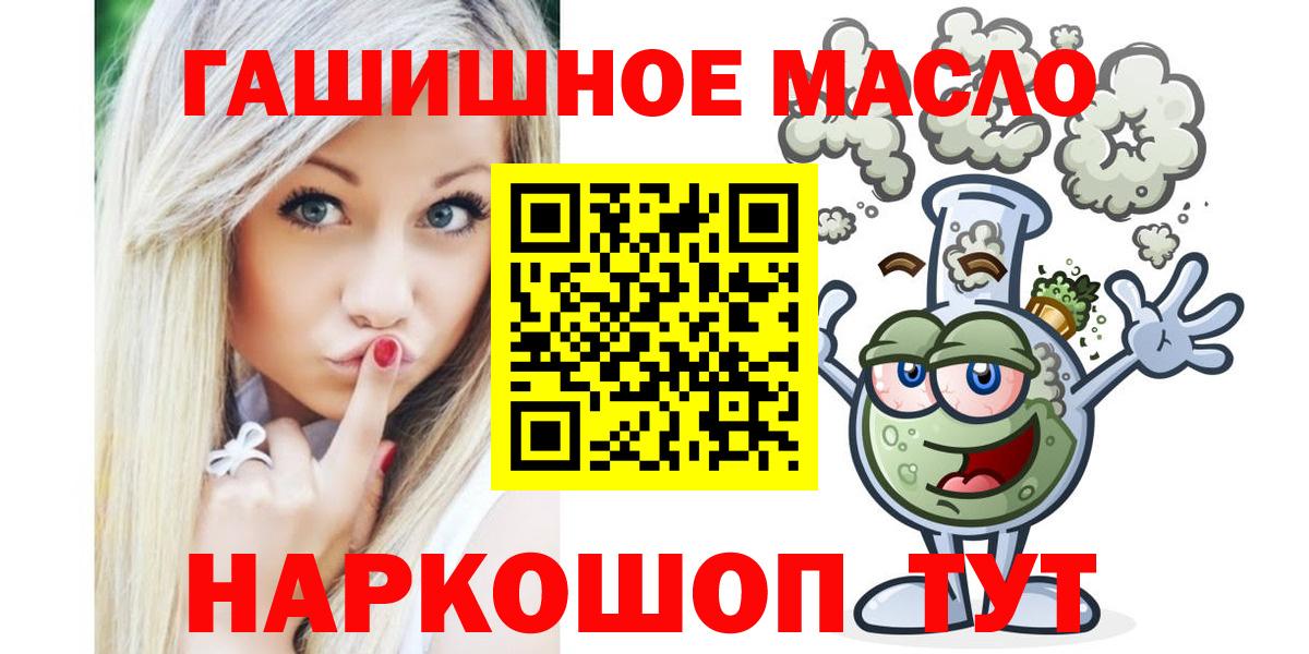 ТГК жижа Боровичи