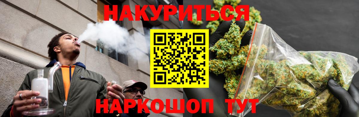 Марихуана марихуана  Вход с VPN  Канабис планчик  Канабис VHQ  Боровичи 